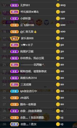 恋歌爱唱歌主播照片