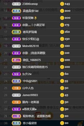 恋歌爱唱歌主播照片