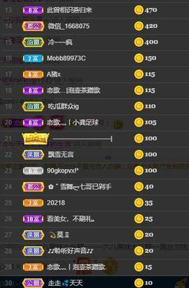 恋歌爱唱歌主播照片