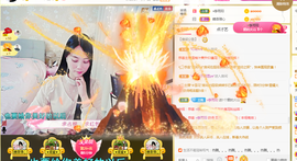 梦然依xin❤️主播照片