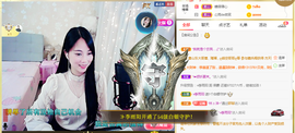 梦然依xin❤️主播照片
