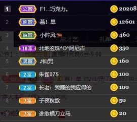 仙仙🎤唱歌主播照片