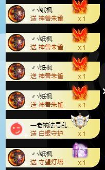 玟玟🌸加油主播照片