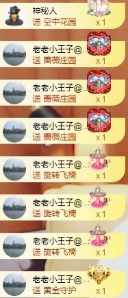 南星🍀的图片