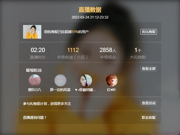 岚☆若冰♂的图片