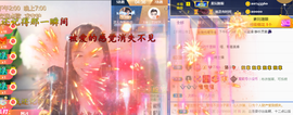 灵儿🎶暂休主播照片