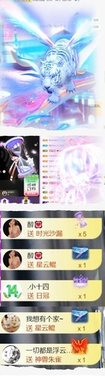 跑调嘉💟休两天的图片