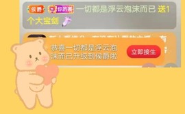 跑调嘉💟主播照片
