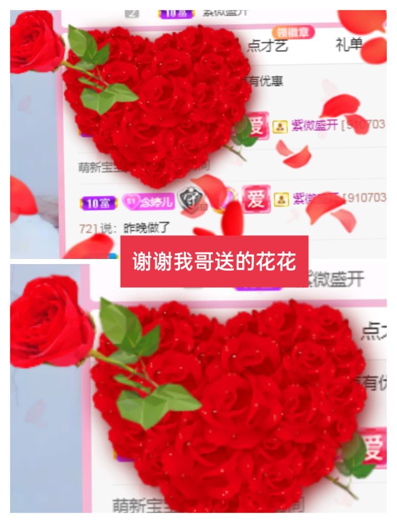 婷婷💕感恩有你陪伴的图片