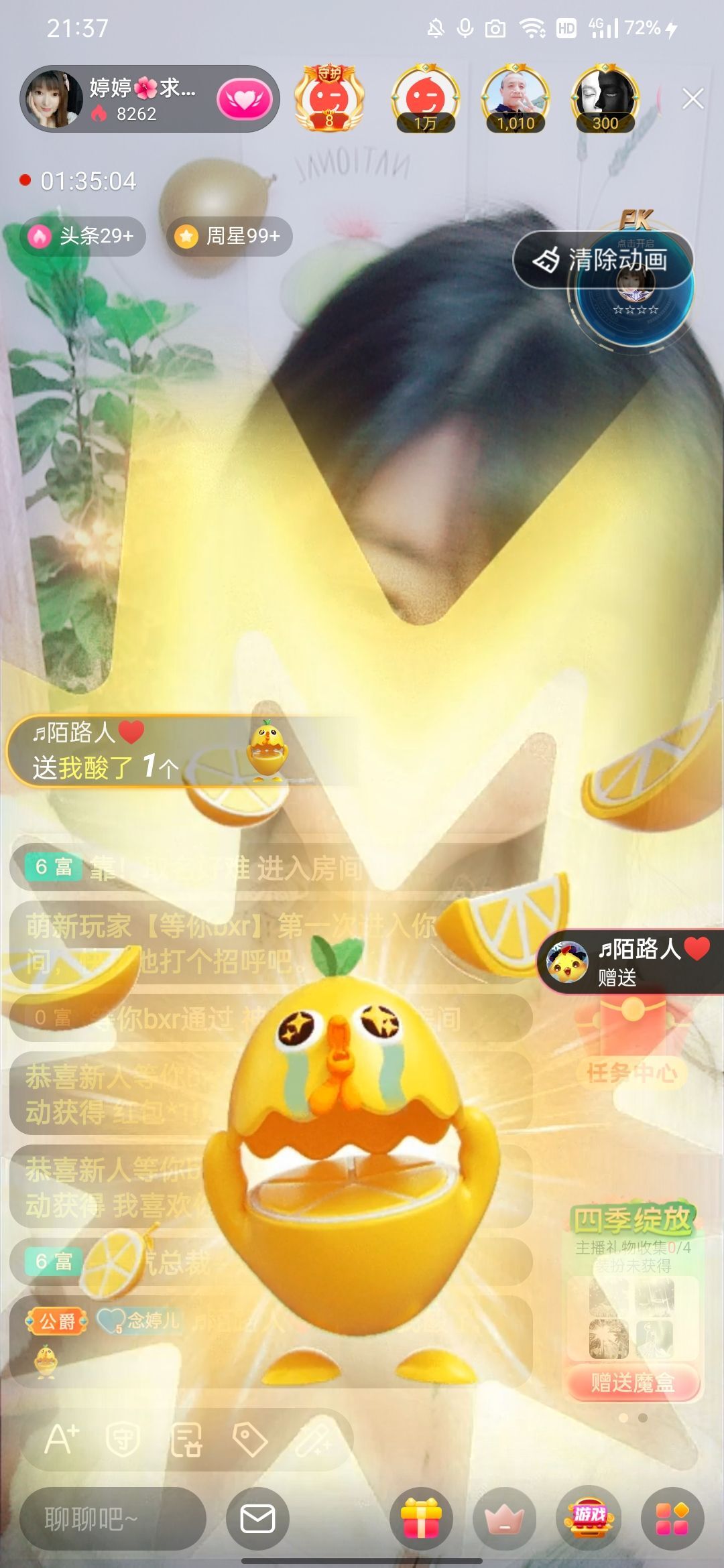 婷婷💕感恩有你陪伴的图片