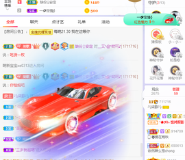 🎶柒歌主播照片