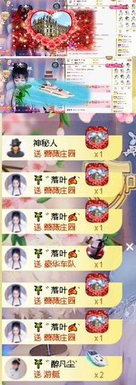糖笑笑゛等风也等伱主播照片