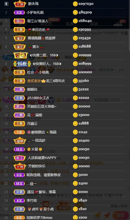 龙三暂休！的图片