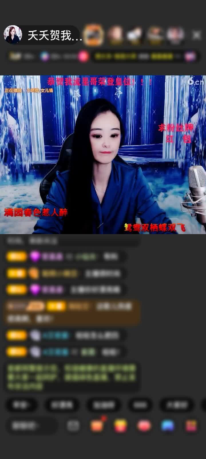 感谢流星的悲伤《玩个登》赠送信仰之跃1个