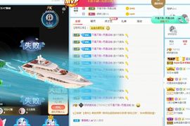 哇塞娇娇暂休主播照片