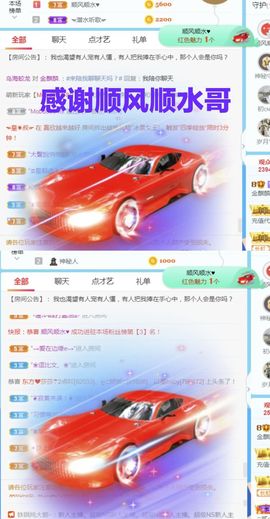 金麒麟安静唱歌🎤的图片