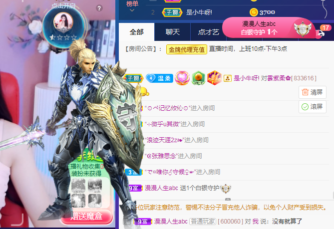 💕雲紫柔-唱歌💞的图片