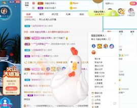 娜娜很哇塞主播照片
