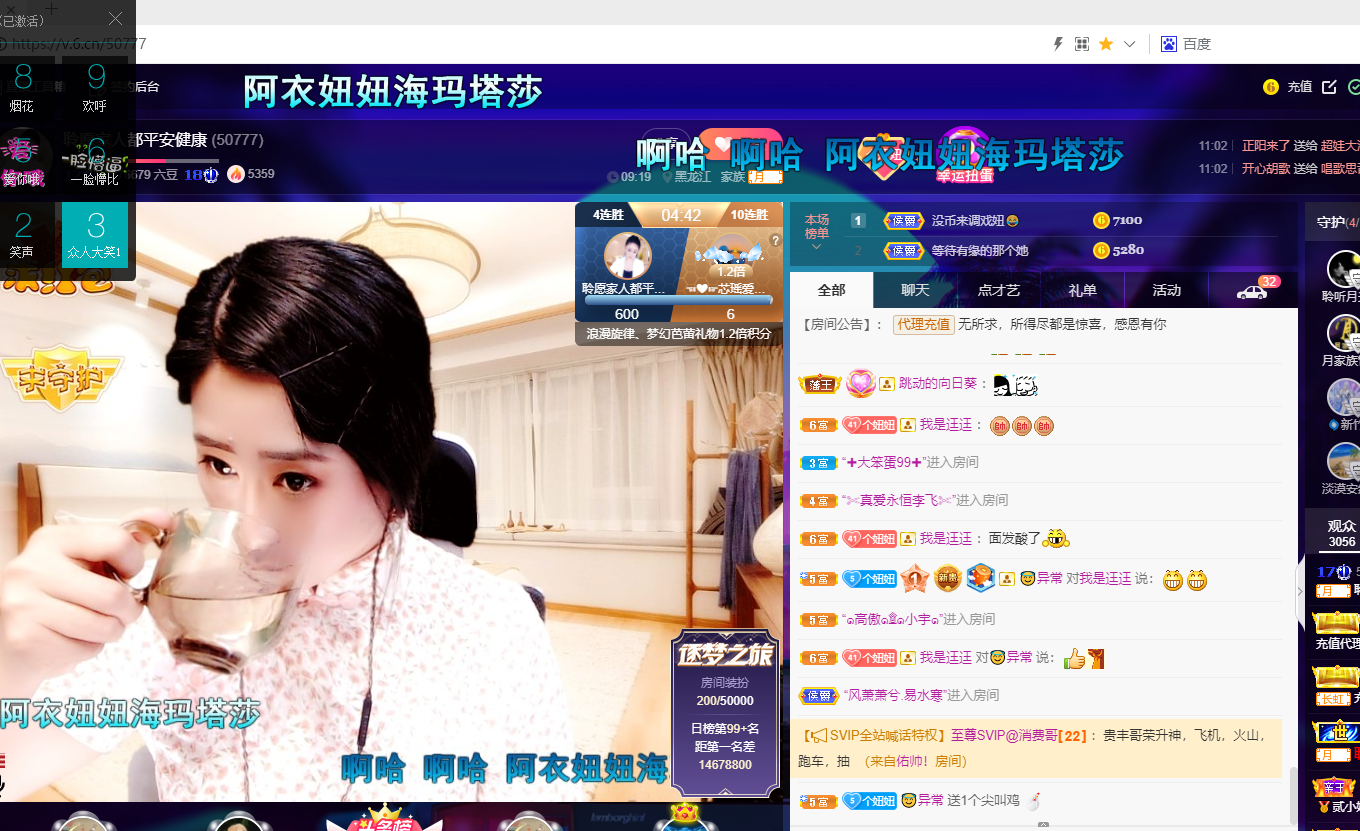 聆听~福妞儿的图片