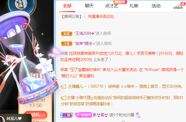 新人可可吖头的图片