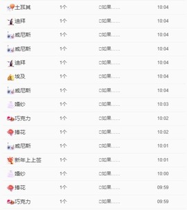 退网了，谢谢大家关心主播照片