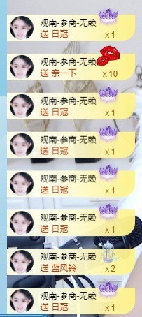 退网了，谢谢大家关心主播照片