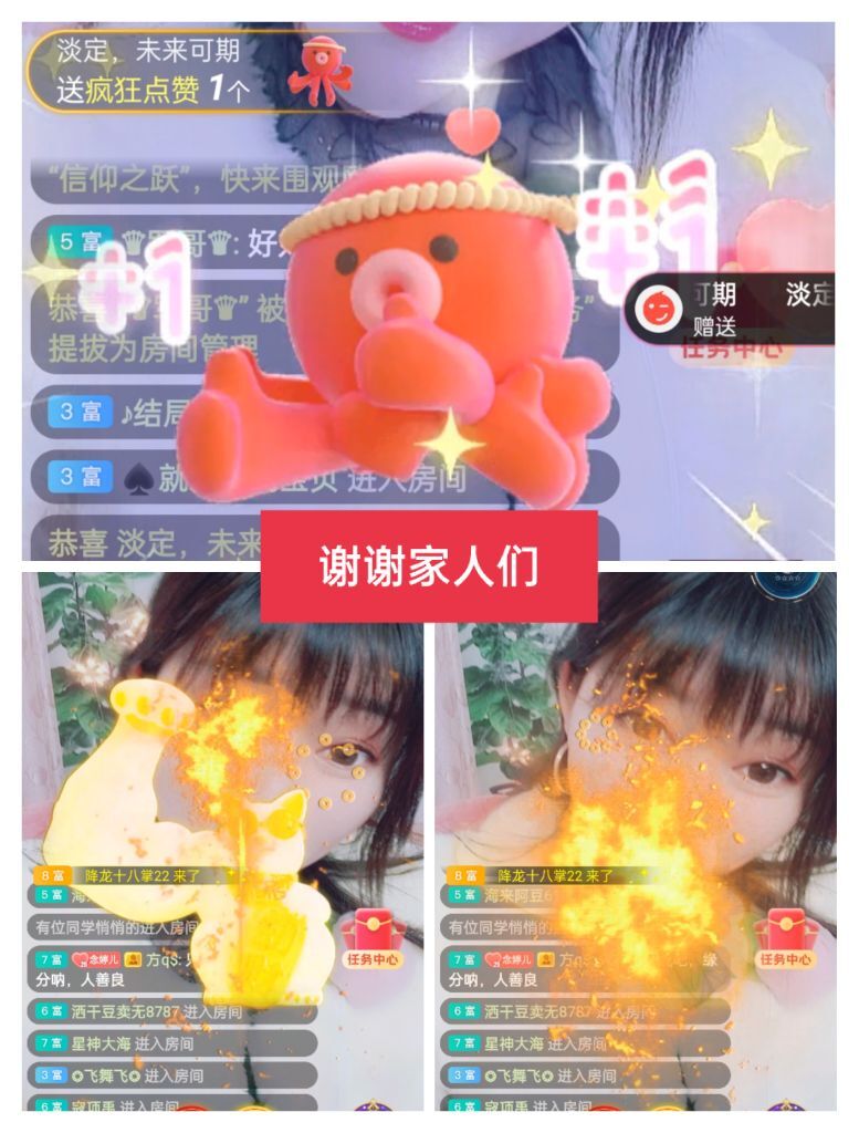 婷婷💕感恩有你陪伴的图片