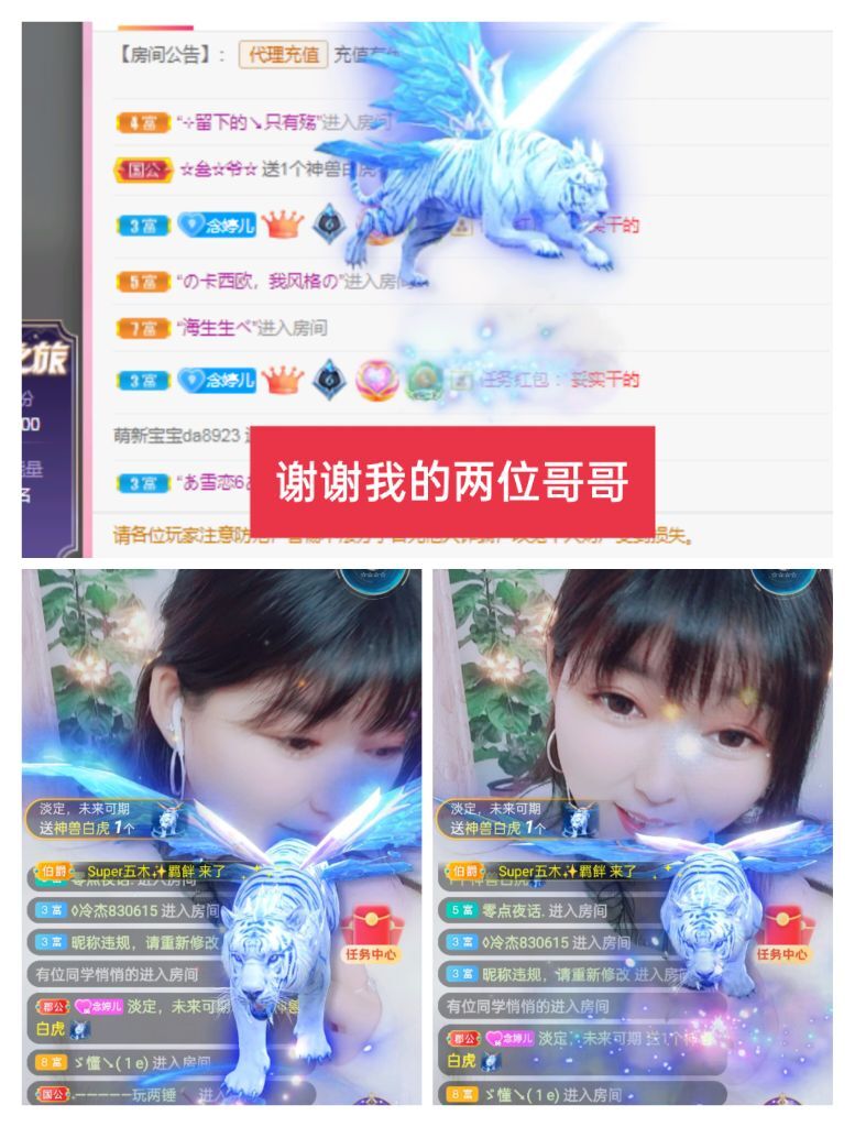 婷婷💕感恩有你陪伴的图片