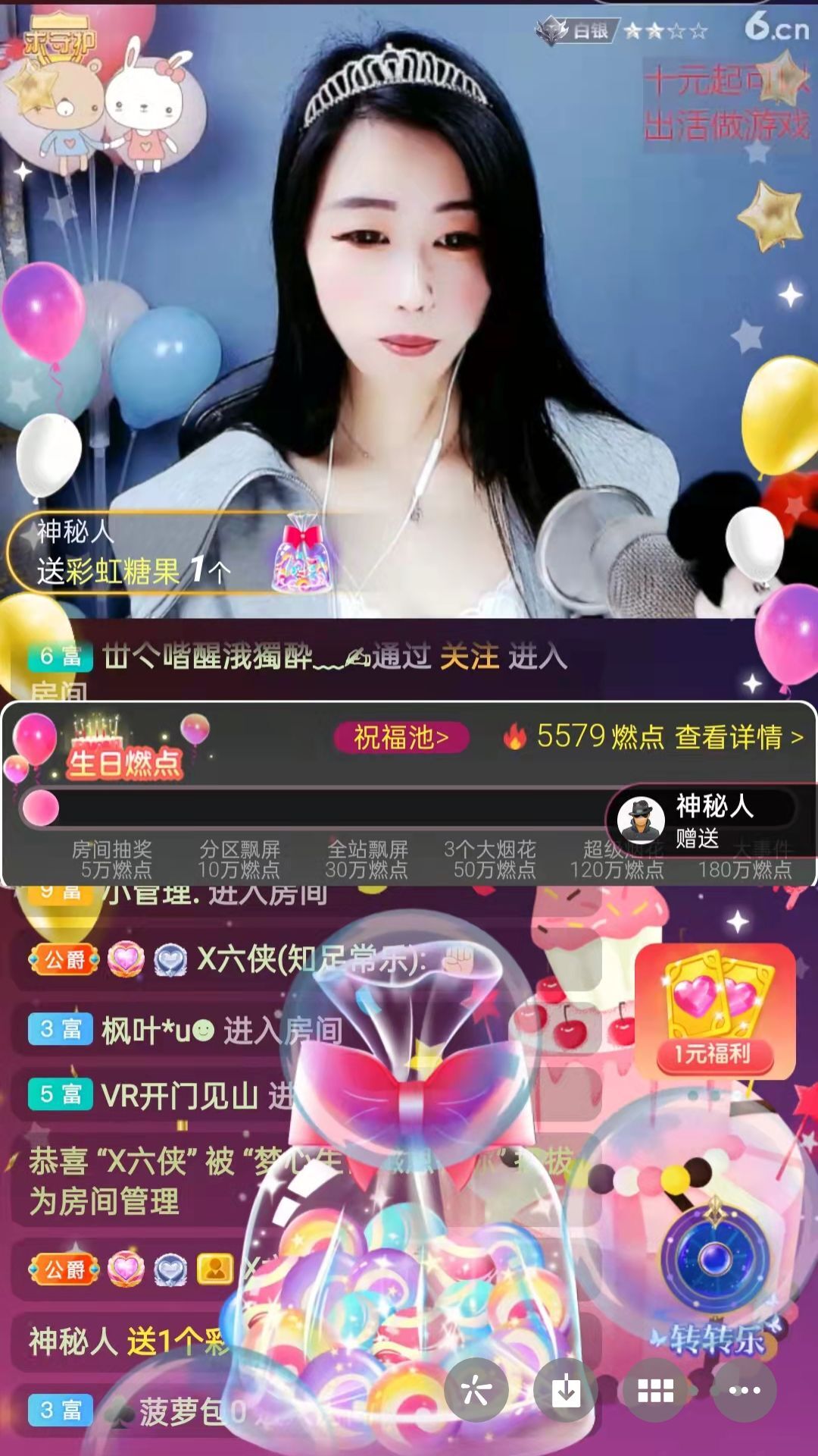 梦心💞缘于遇见的图片