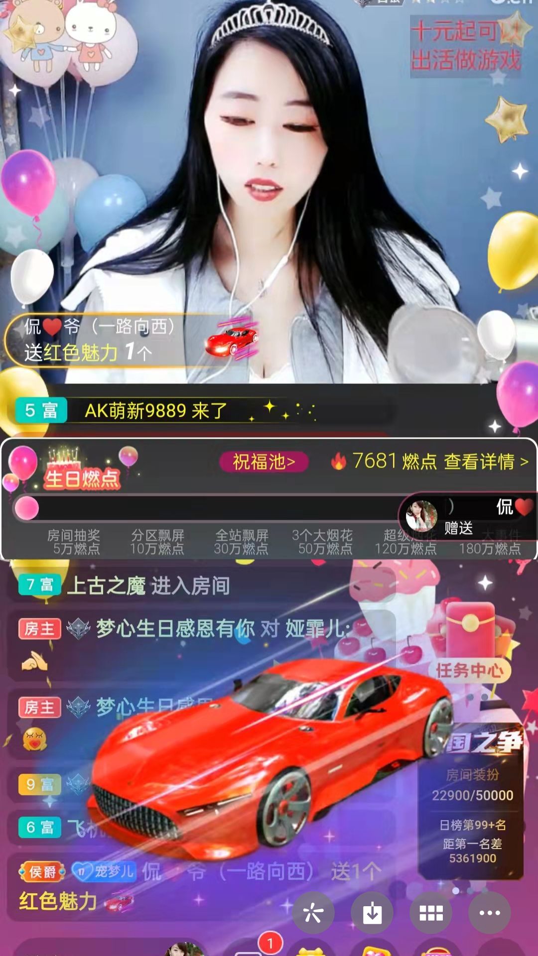 梦心💞缘于遇见的图片