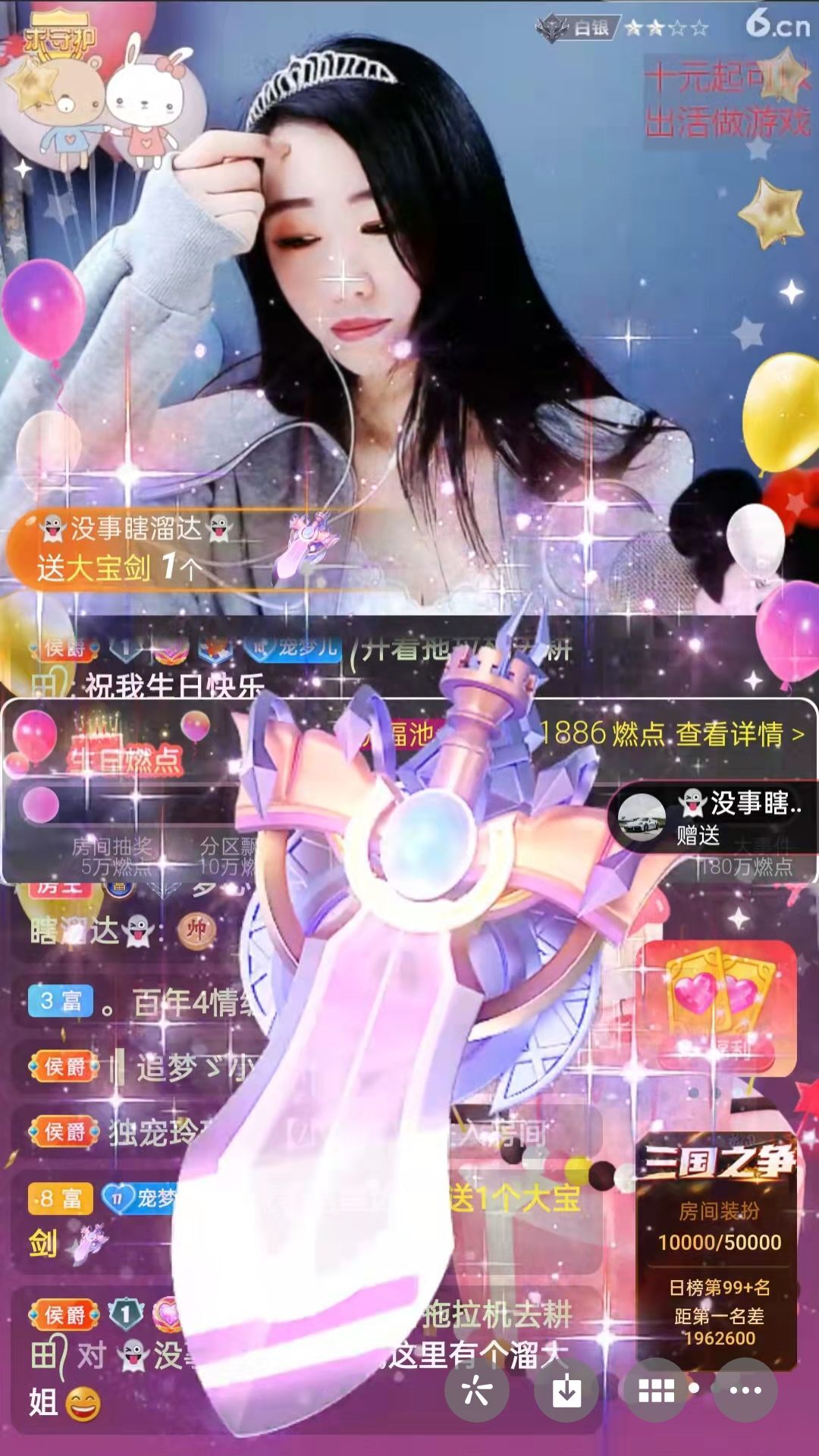 梦心💞缘于遇见的图片