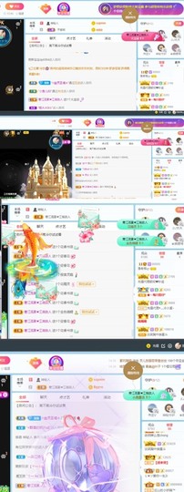 小米🧡好好好主播照片
