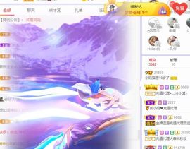 小奶猫谢谢哥哥们主播照片