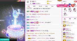 大宝吖~主播照片