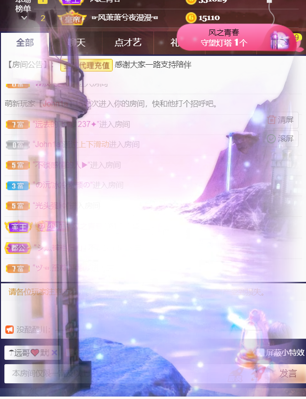 ╰つ〃薀昕🌷的图片