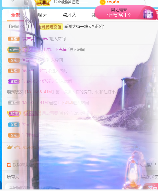 ╰つ〃薀昕🌷的图片