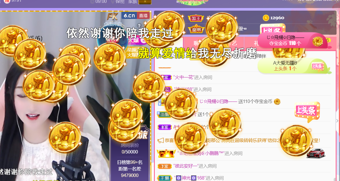 ╰つ〃薀昕🌷的图片