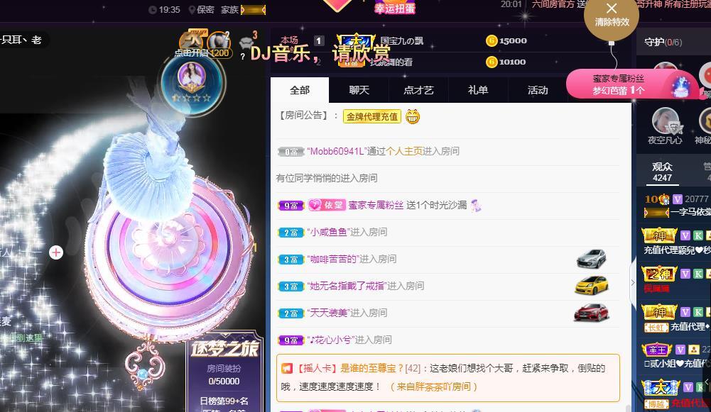 一字马~依棠的图片