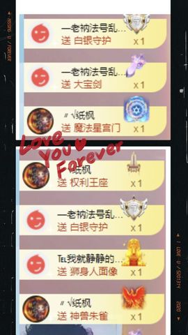 玟玟🌸加油主播照片