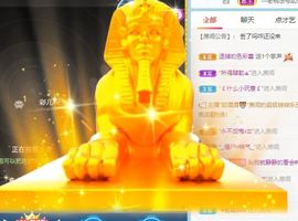 玟玟🌸加油主播照片