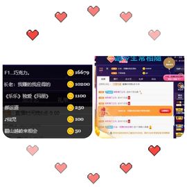 仙仙🎤唱歌主播照片