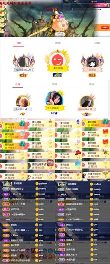 灵儿🎶暂休主播照片
