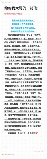 美妞ღ美美美！主播照片