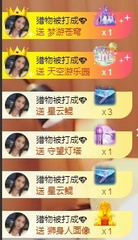 南星🍀的图片