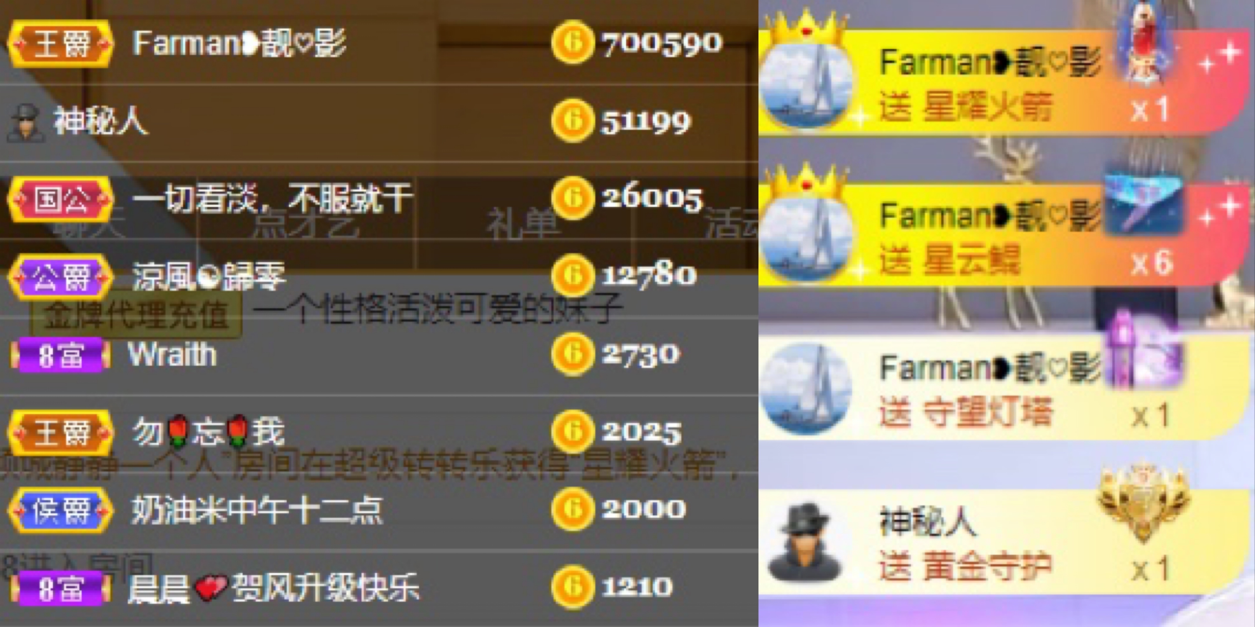 周七周七周七的图片