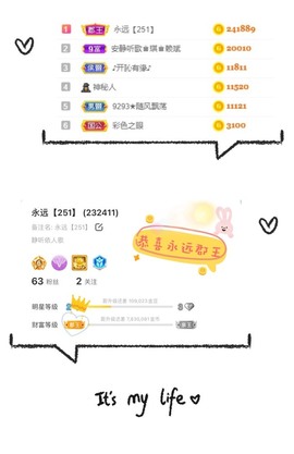 子依🐍的图片