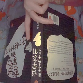 相忘.于.江湖的图片