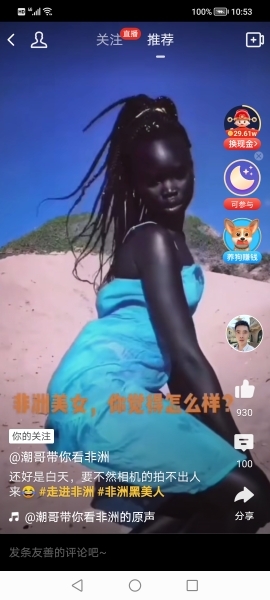 快樂ღ太子✿的主播照片