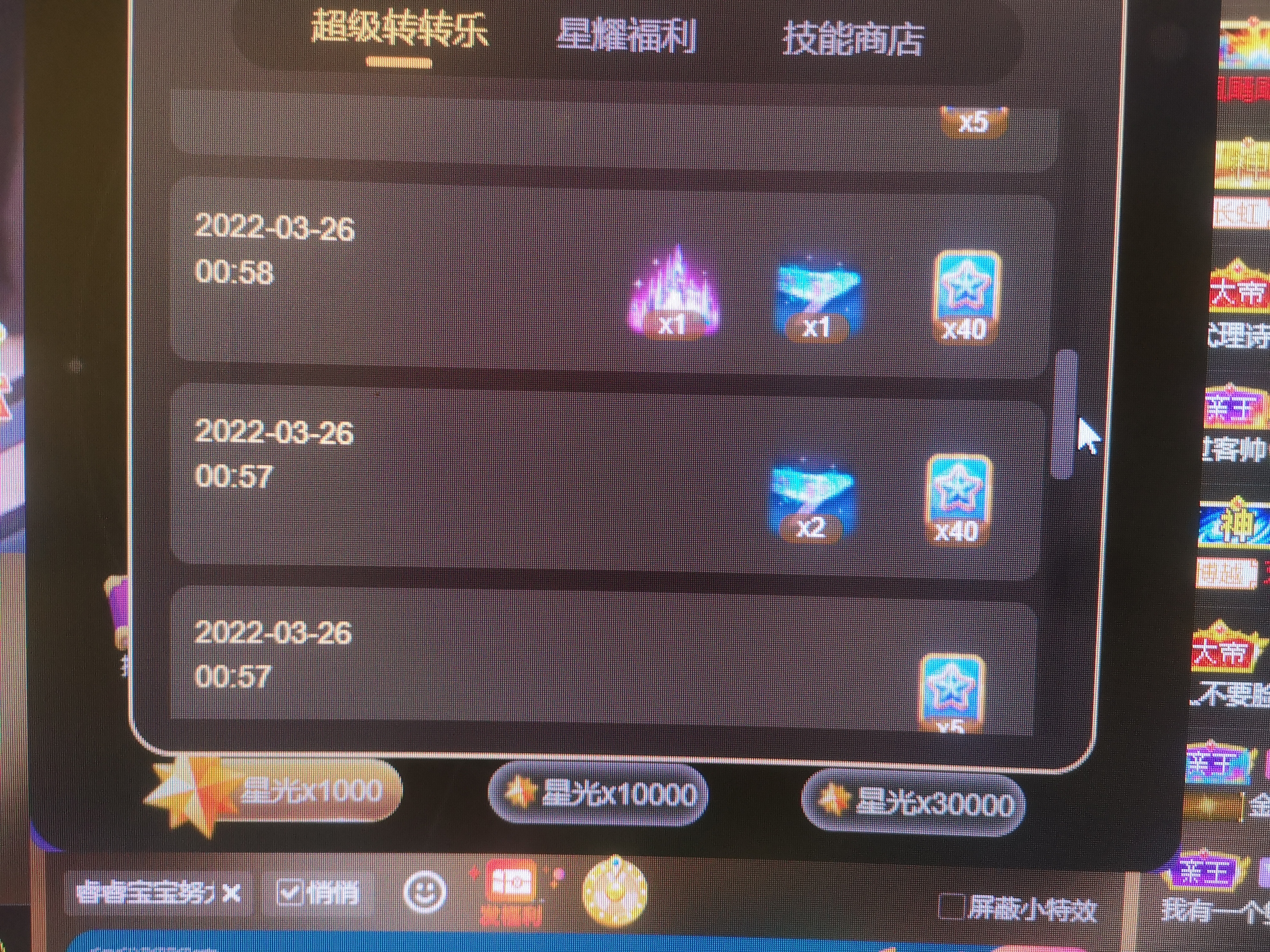 我有一个雙菲梦的图片