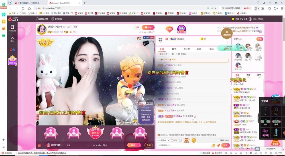 小玲宝🧸不连麦的图片